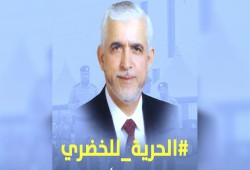 كتلة "حماس" البرلمانية تطالب السعودية بالإفراج عن الخضري ورفاقه