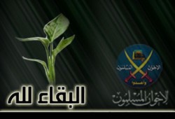 عزاء "الإخوان" في وفاة اللواء عادل سليمان