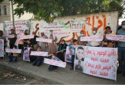 وقفة بغزة للمطالبة بالإفراج عن الصياد المعتقل في سجون السيسي بعد مقتل شقيقيه