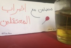 استمرار إضراب المعتقلين بسجن طرة