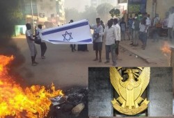 تقرير عبري: وفد إسرائيلي زار الخرطوم استعدادا لإعلان التطبيع