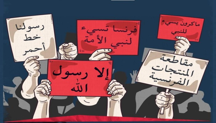 إلا رسول الله