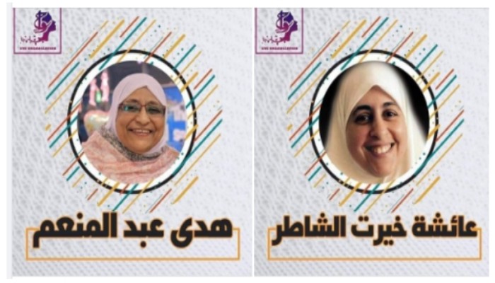مطالبات بالحرية للمدافعين عن حقوق الإنسان بينهم “هدى” و”عائشة”
