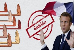 "العمل الوطني" تدعو لمقاطعة البضائع الفرنسية بمصر