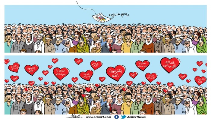 التفاعل الإسلامي