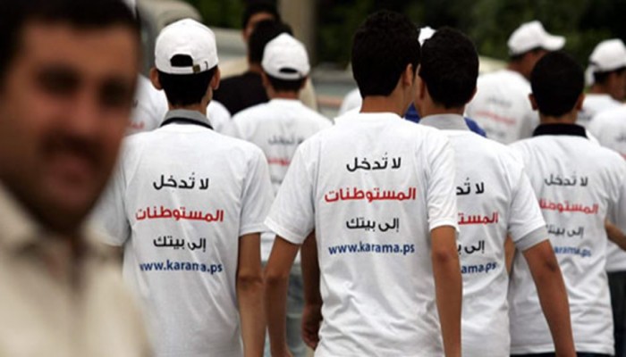 مقرر أممي يدعو لحظر منتجات المستوطنات الإسرائيلية