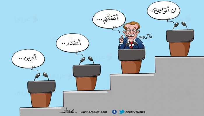 مواقف ماكرون