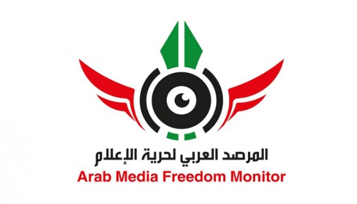 مرصد حقوقي: ارتفاع وتيرة استهداف الصحفيين في أكتوبر الماضي