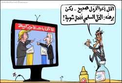 العرب والانتخابات الأمريكية
