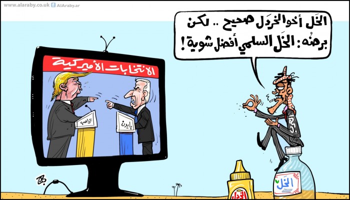 العرب والانتخابات الأمريكية