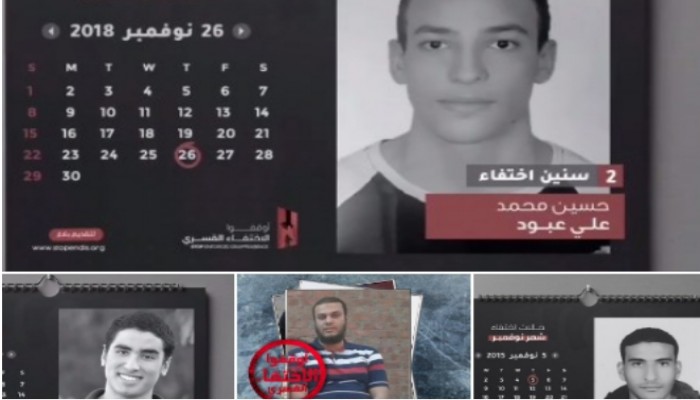 ضمن جرائم العسكر .. إخفاء 7 مواطنين لمدد متفاوتة تصل لـ5 سنوات