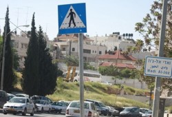 مشروع تهويدي بـ"وادي الجوز" بالقدس بدعم إماراتي