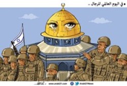 في اليوم العالمي للرجال..