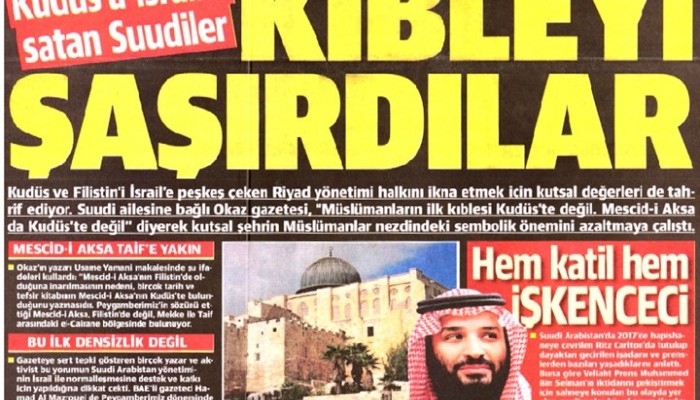 صحيفة تركية تهاجم ابن سلمان: باع القدس للاحتلال