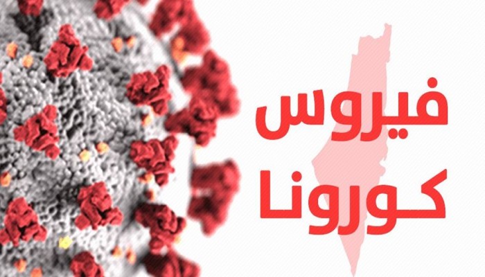 باحثون إسبان يكشفون 3 أعراض جديدة ومبكرة جدا لعدوى كورونا