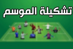 الاتحاد الأوروبي يكشف قائمة المرشحين لـ"التشكيلة المثالية"