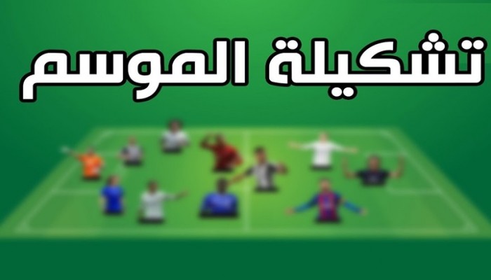 الاتحاد الأوروبي يكشف قائمة المرشحين لـ"التشكيلة المثالية"