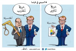 الحرية عند ماكرون!