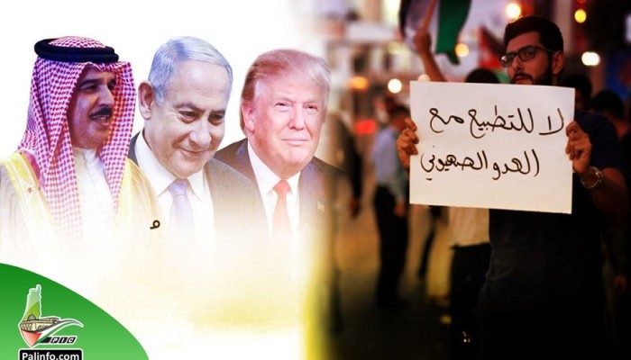 وثيقة بحرينية ترفض التطبيع وتدعو لنصرة القضية الفلسطينية