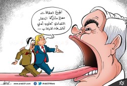 مصالح مشتركة!