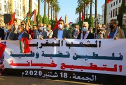 السلطات المغربية ترفض ترخيص وقفة مناهضة للتطبيع