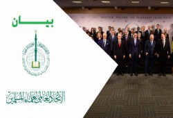 "علماء المسلمين" يحذر من تداعيات تحالف دول عربية مع الاحتلال الصهيوني