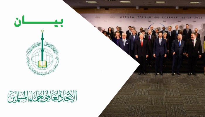"علماء المسلمين" يحذر من تداعيات تحالف دول عربية مع الاحتلال الصهيوني