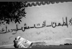 انتهاكات كبيرة بحق معتقلي حملة “اطمن انت مش لوحدك”