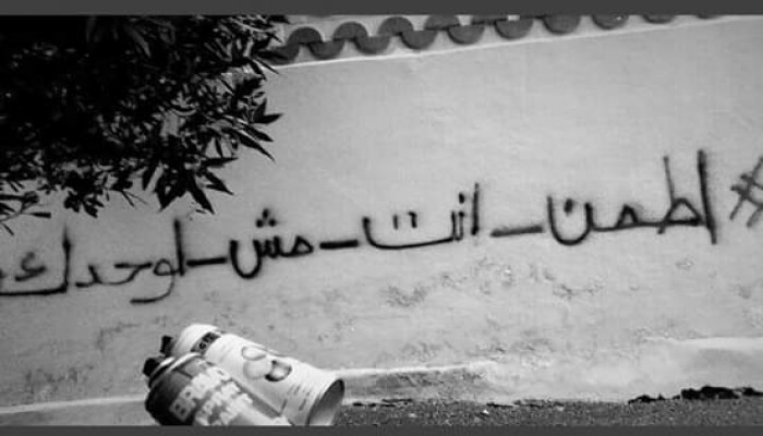 انتهاكات كبيرة بحق معتقلي حملة “اطمن انت مش لوحدك”