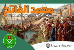 "محمد الفاتح".. محقق بشارة فتح القسطنطينية