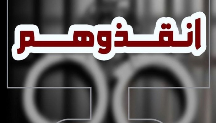 مطالبات حقوقية بوقف ترحيل شاب مصري من كوريا الجنوبية