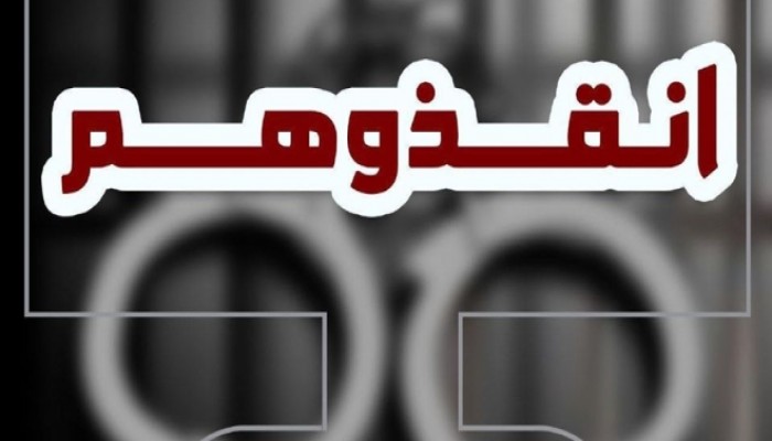 مطالبات حقوقية بوقف ترحيل شاب مصري من كوريا الجنوبية