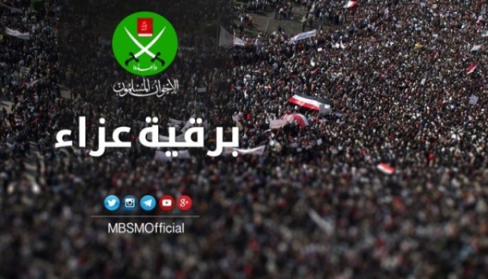 “الإخوان” تحتسب عند الله المهندس علي عبدالرحيم عضو مجلس شورى الجماعة