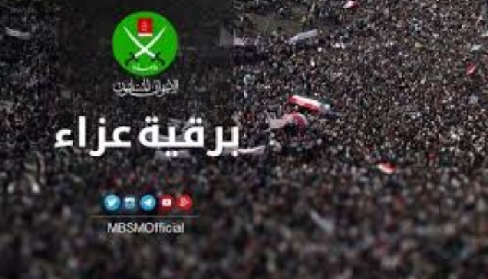 “الإخوان” تعزي المهندس سعد الحسيني في وفاة والدته