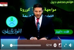 “الإخوان” بمؤتمر عالمي: كفاءاتنا في خدمة شعبنا والوحدة الحل الوحيد وإطلاق السجناء حتمي