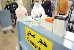إلغاء الحجر الصحي للمصريين العائدين من الخارج!!
