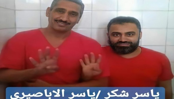 تنفيذ إعدام “الأباصيري وشكر” من أبرياء هزلية مكتبة الإسكندرية