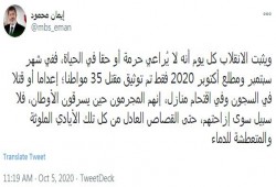 المتحدثة الإعلامية: الإزاحة والقصاص العادل مصير إنقلاب لا يراعي حرمة أو حقا في الحياة