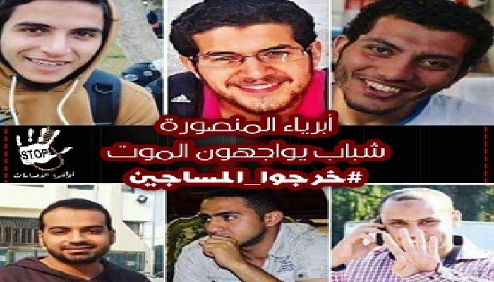 مطالبات بالحياة لأبرياء هزلية “مقتل الحارس”