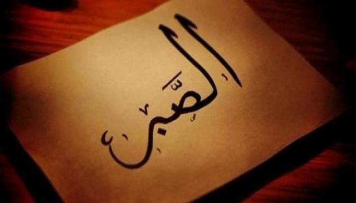 طرق تعلم الصبر عندما تتعرض لضغط في العمل