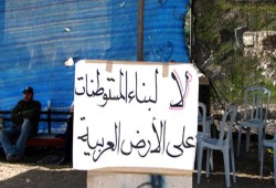 استعدادات لأداء الجمعة في حي البستان ومسيرة في الشيخ جراح بالقدس