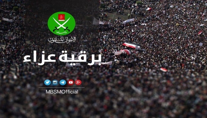 الإخوان تنعى العالم المجاهد والمفسر الجليل الشيخ الصابوني