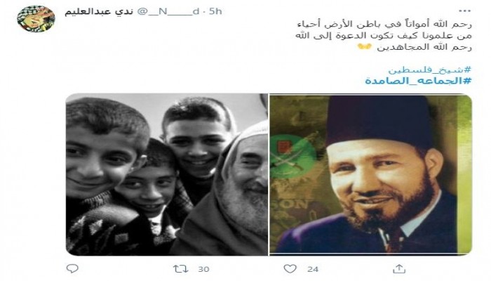 رواد التواصل يحتفلون بذكرى مرور 93 على إنشاء جماعة الإخوان
