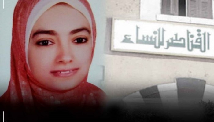 نساء ضد الانقلاب تطالب بالإفراج عن المعتقلة عبير ناجد