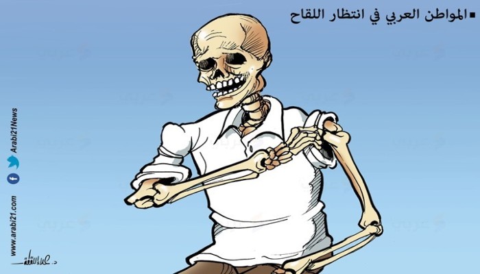 بانتظار اللقاح!