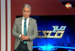 معتز مطر يعلن التوقف عن تقديم برنامجه في قناة الشرق