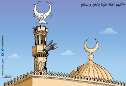 رمضان..