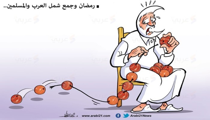 رمضان "يجمعنا"