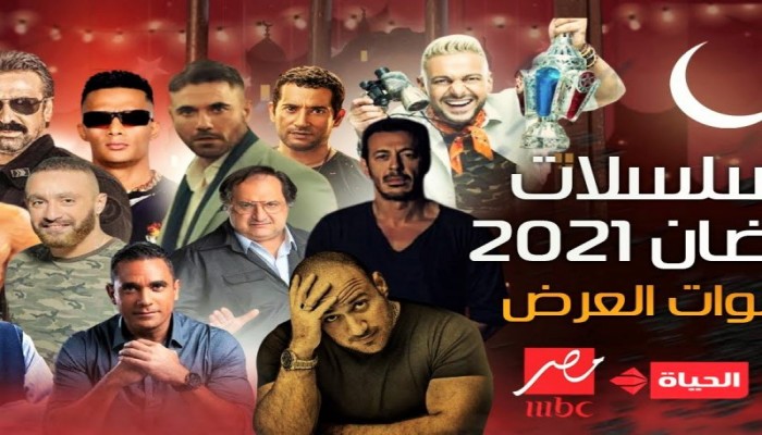 فى عهد السيسي.. دراما رمضان "خمر وبذخ ومخدرات وعنف"