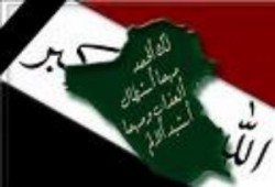 "علماء المسلمين" السنية العراقية تحرم الاتفاق الأمني مع واشنطن